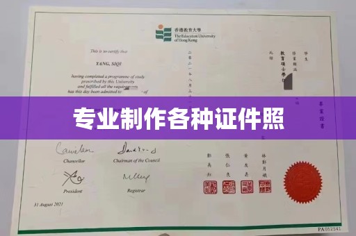 晴隆专业制作各种证件照